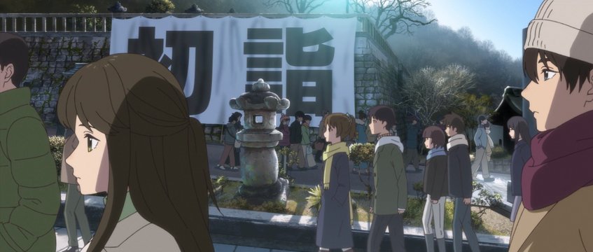 Inaba Shrine
